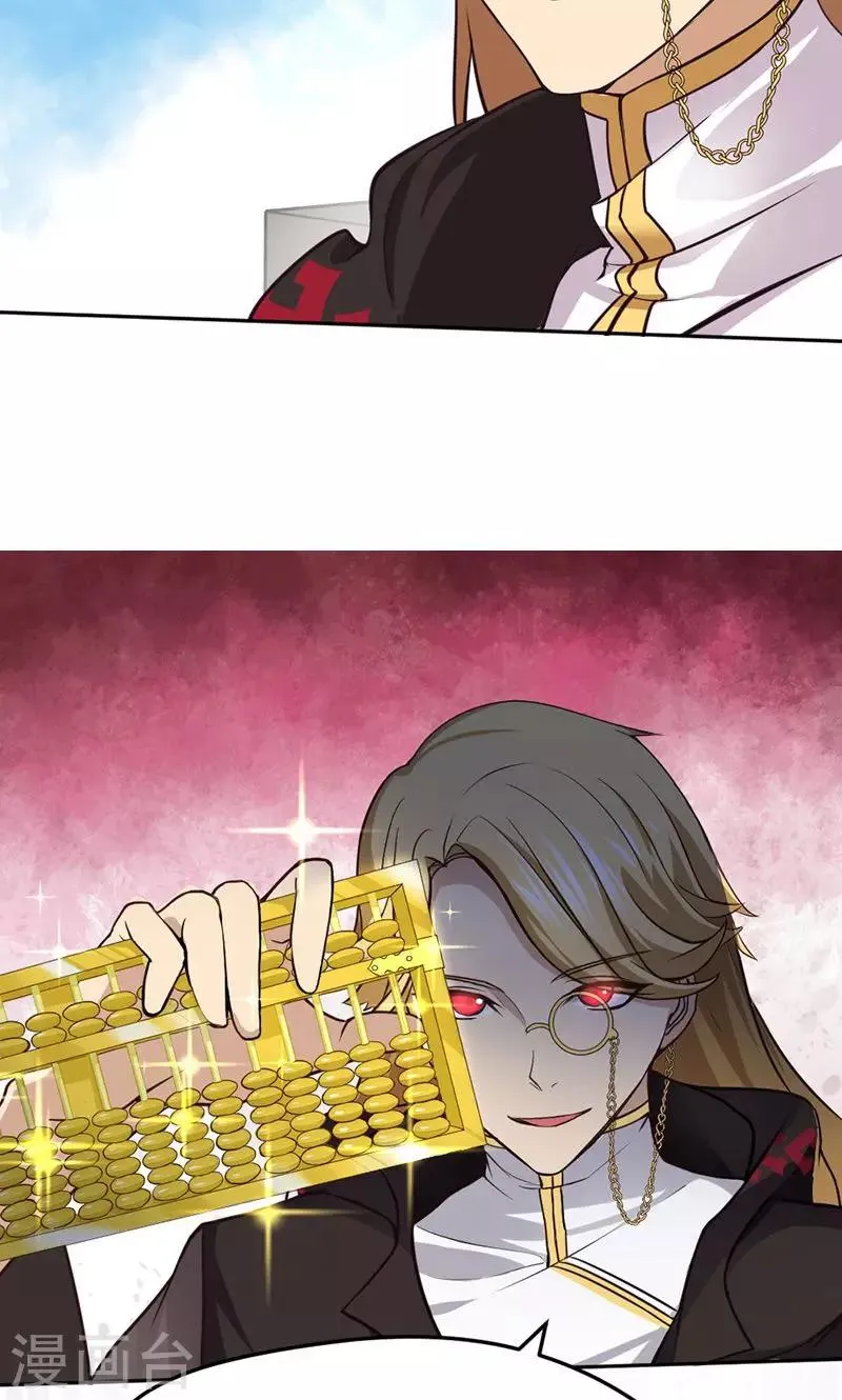 第14话 第30页