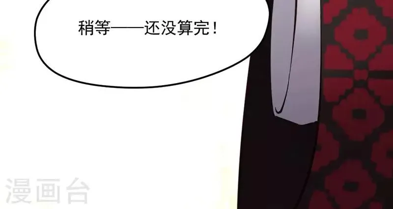 第14话 第34页
