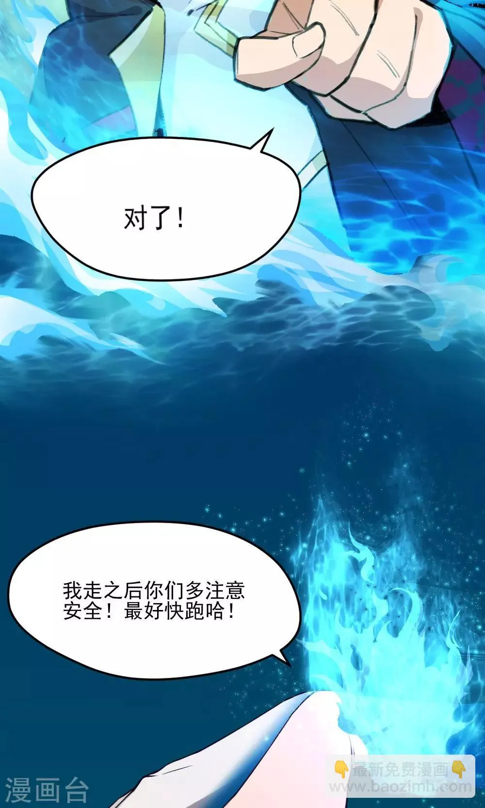 第16话 第4页