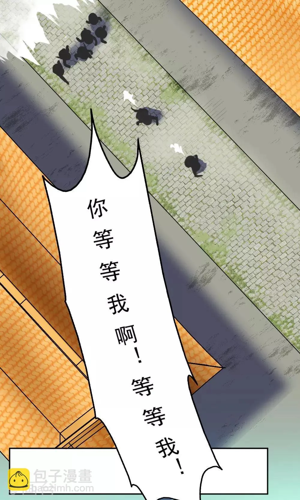 第16话 第12页