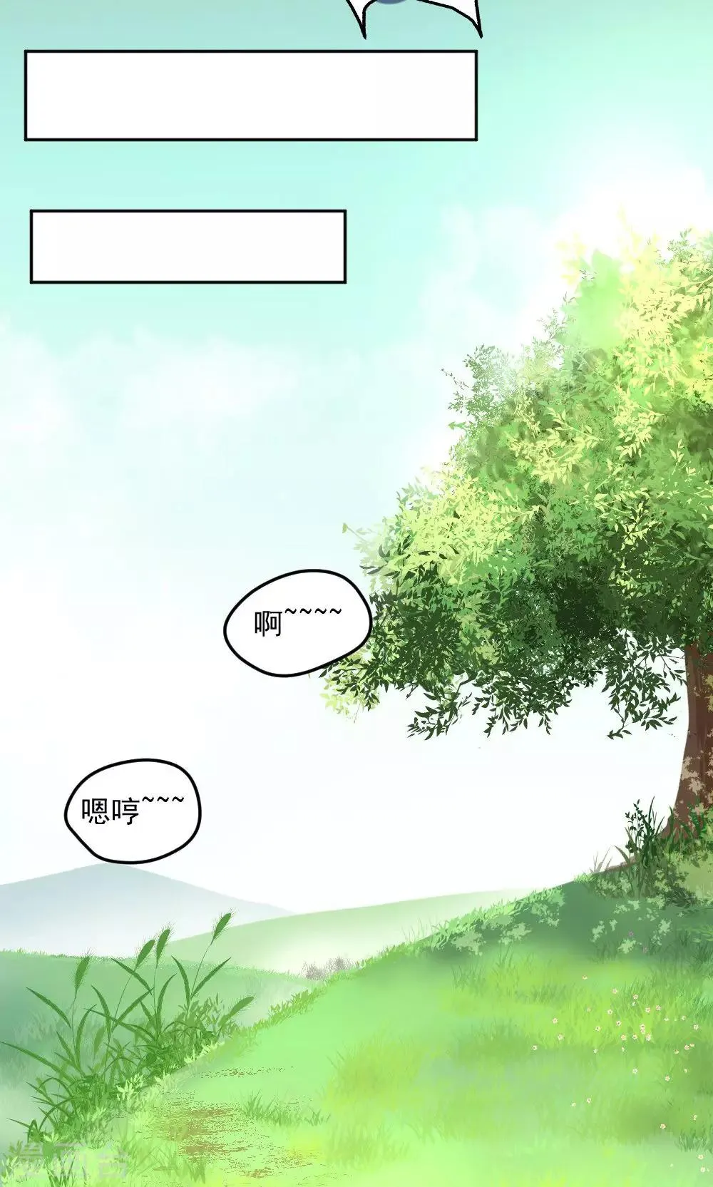 第16话 第13页
