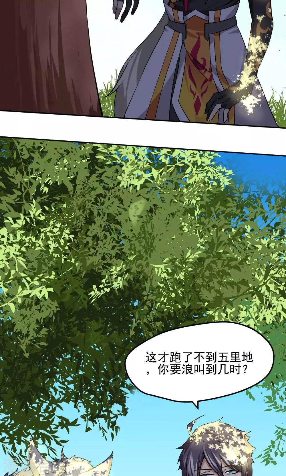 第16话 第15页
