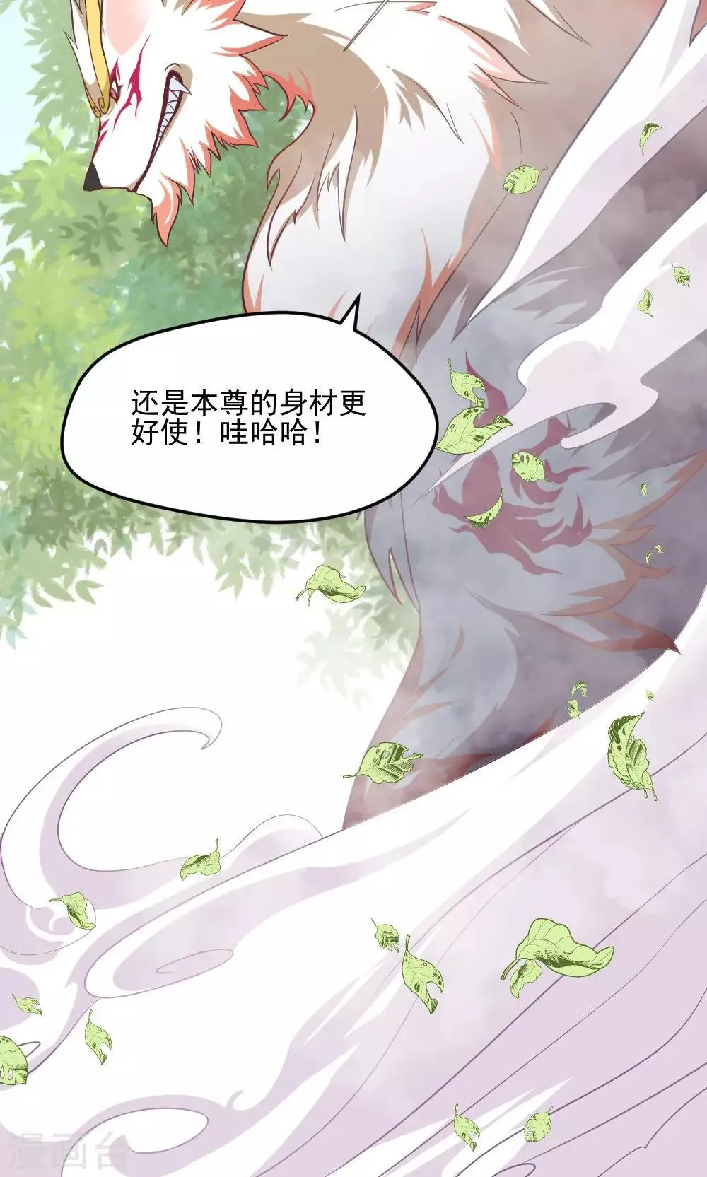 第16话 第18页