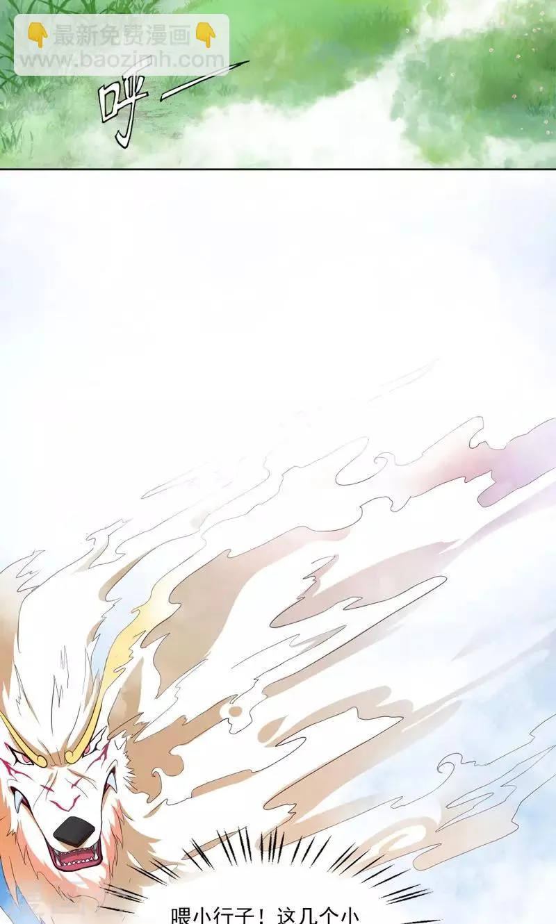 第17话 第15页