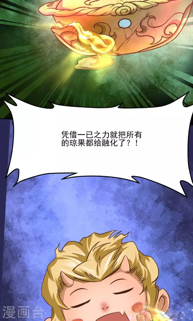 第19话 第12页