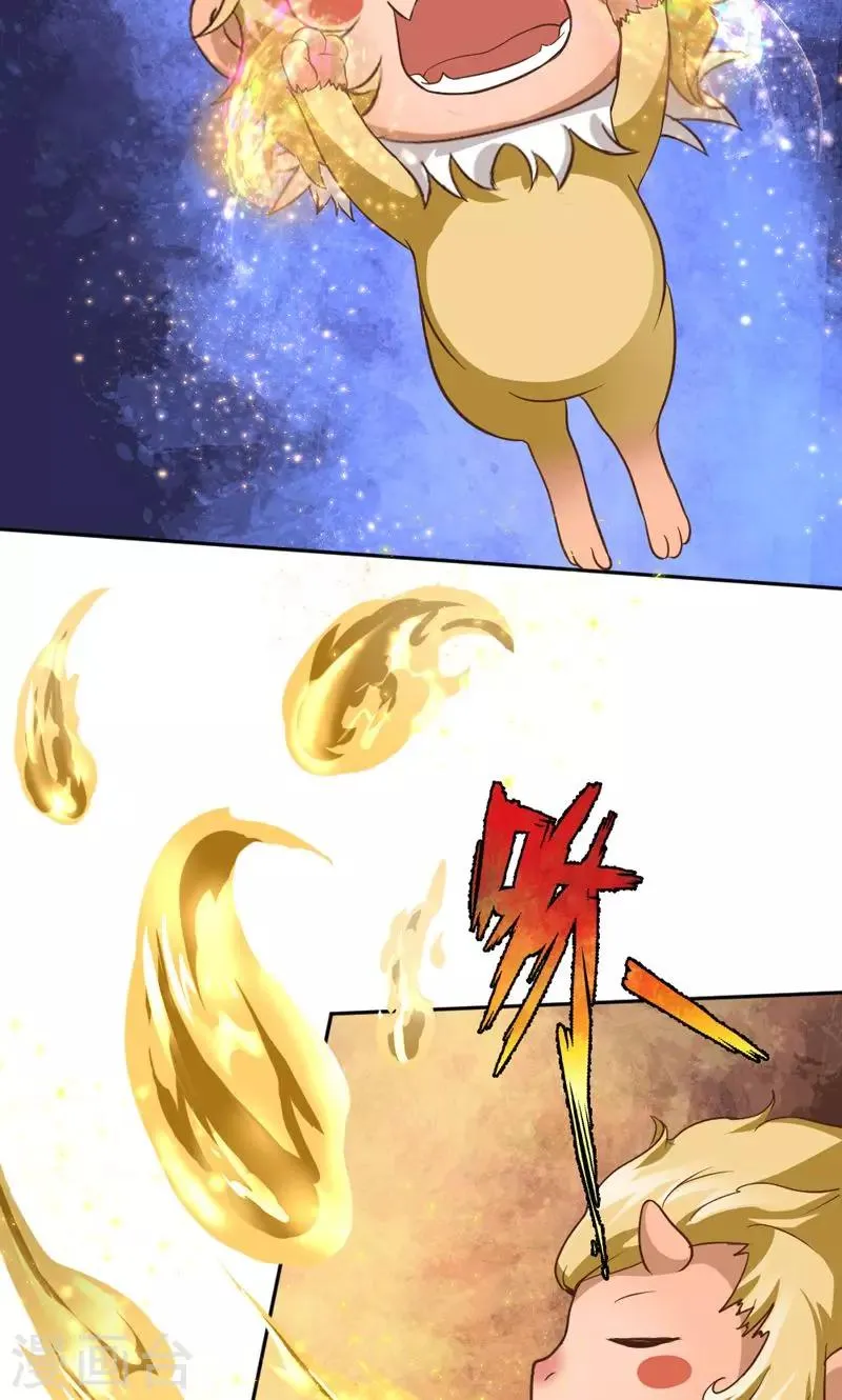 第19话 第13页