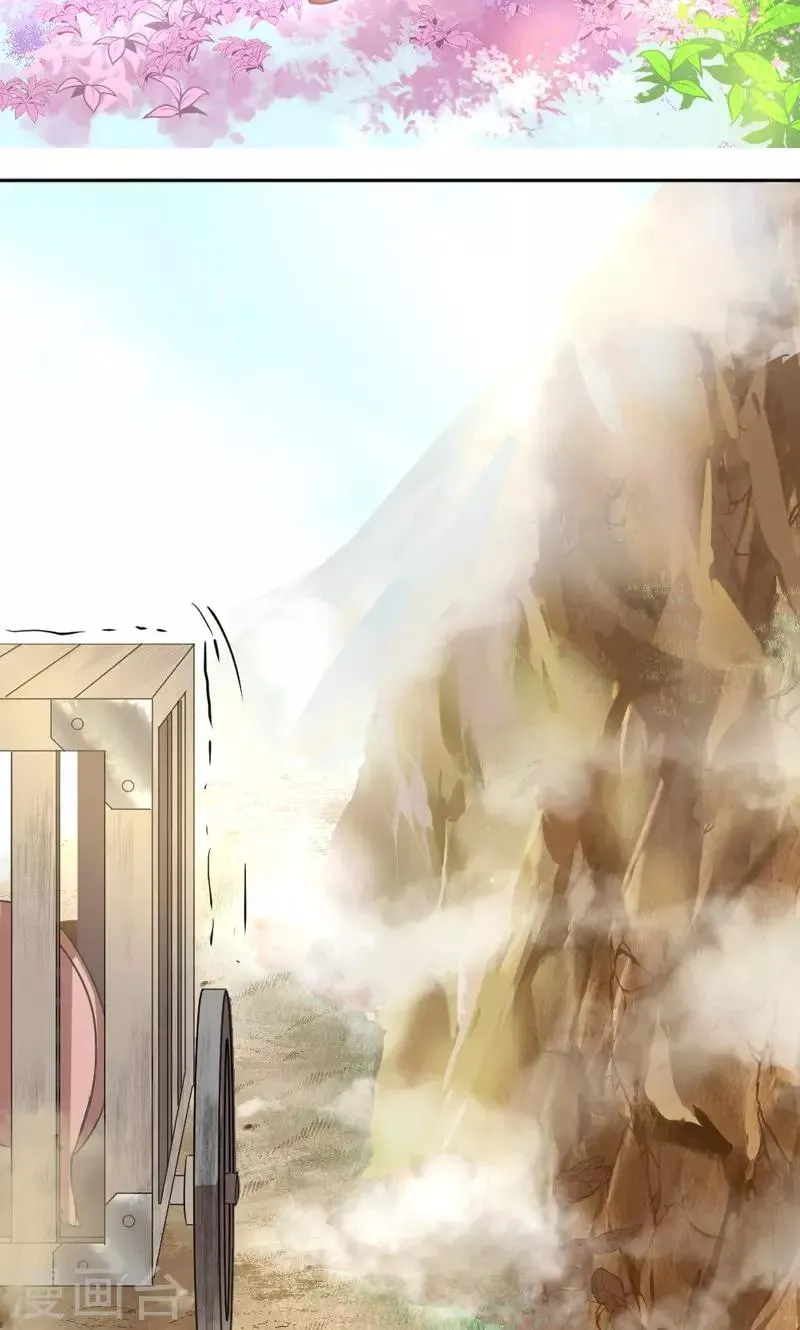 第19话 第21页