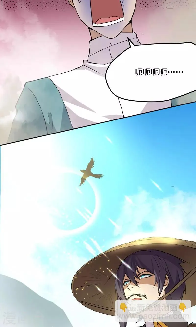 第20话 第20页