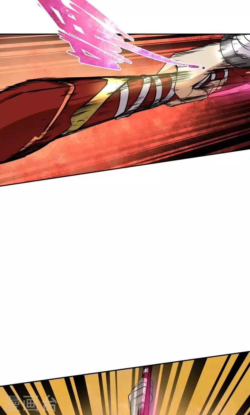 第23话 第7页