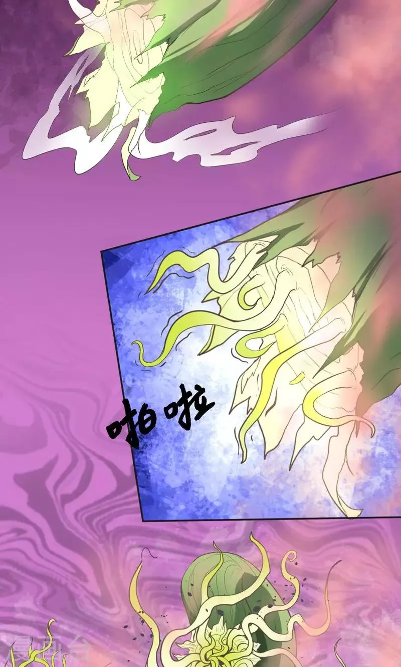 第23话 第16页