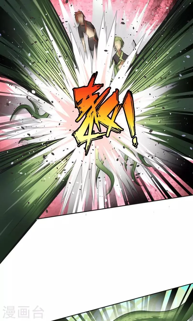 第23话 第18页