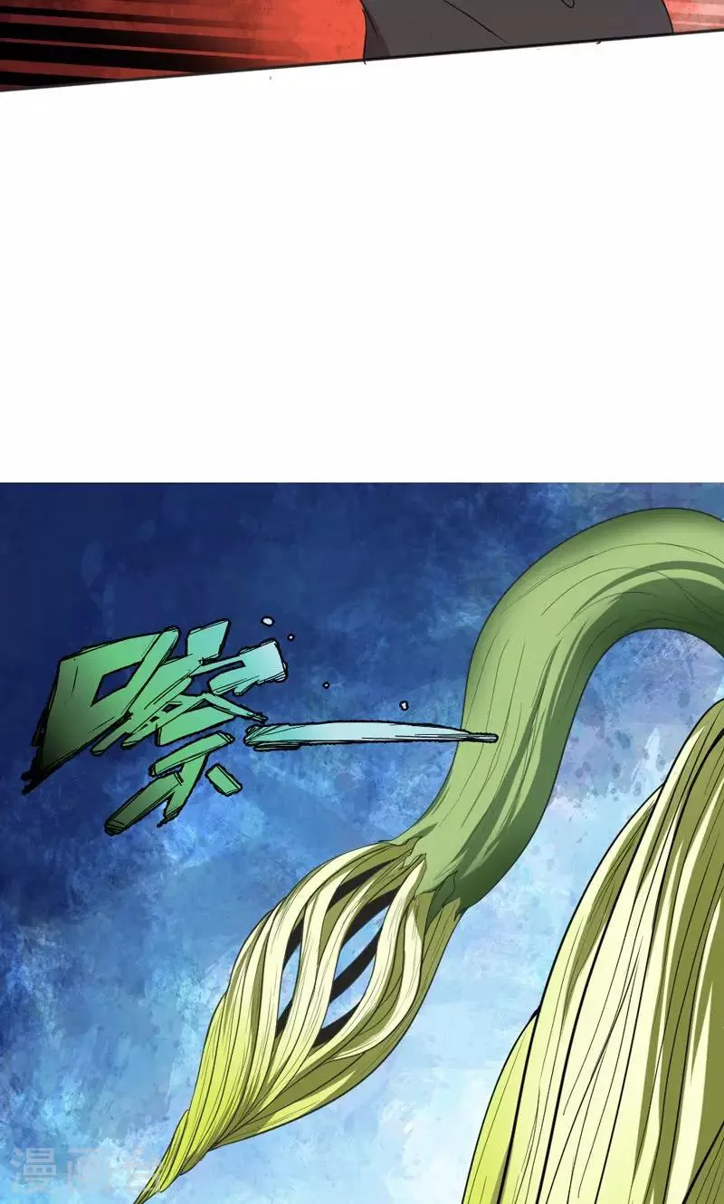 第23话 第24页