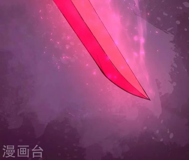 第23话 第30页