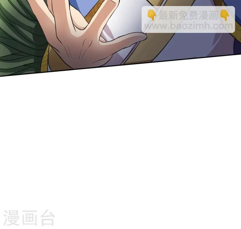 第24话 第28页