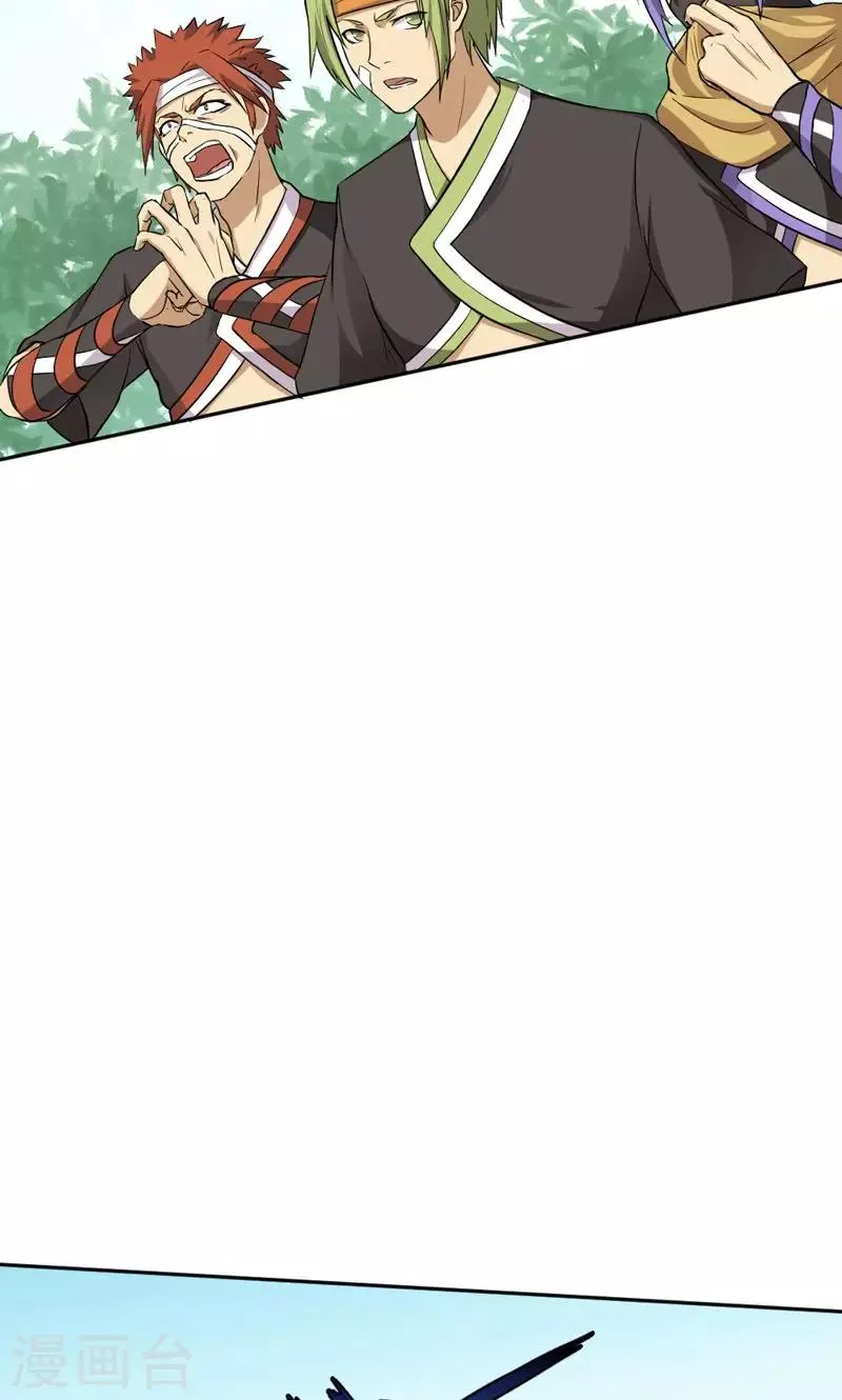 第28话 第10页