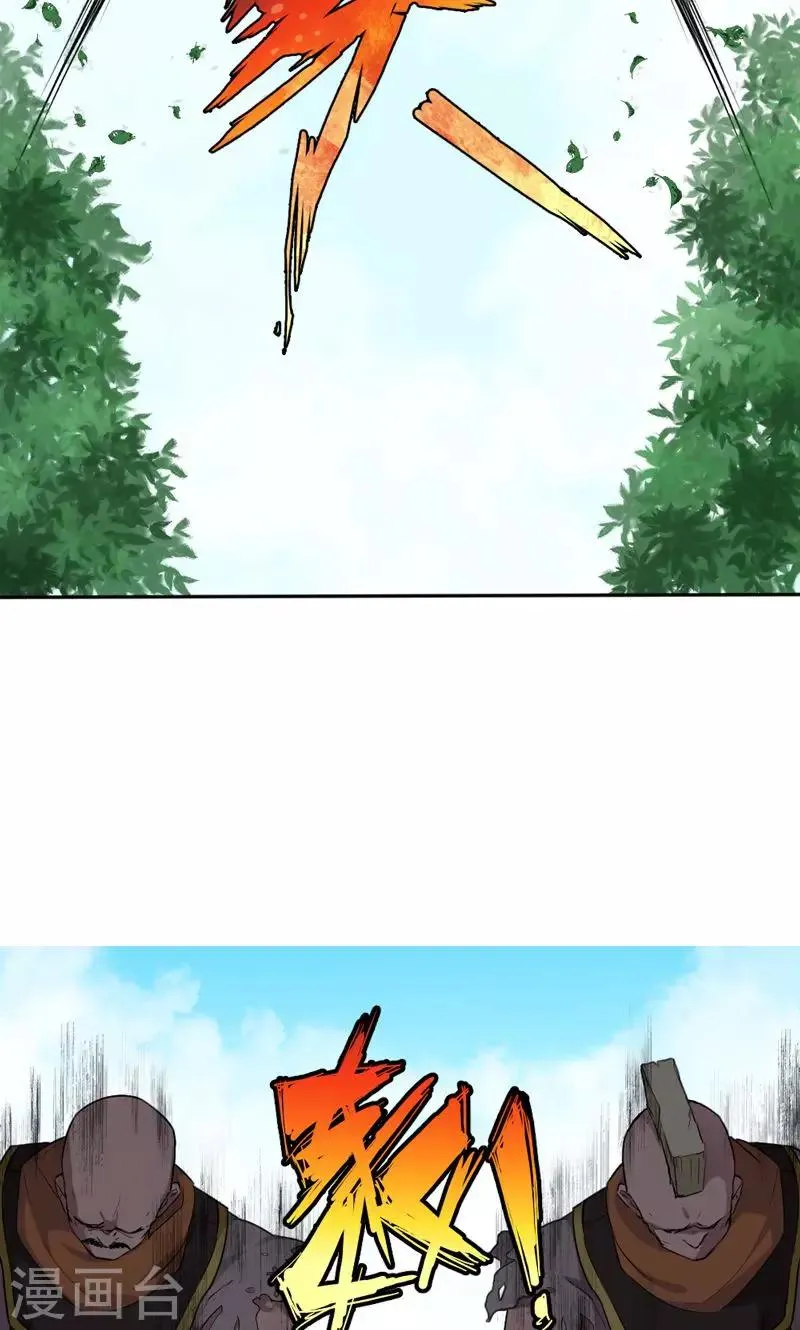 第28话 第12页