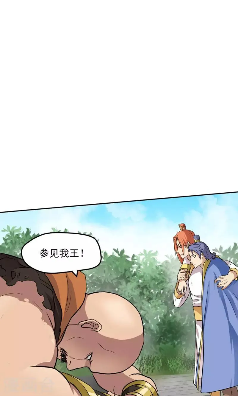 第28话 第19页