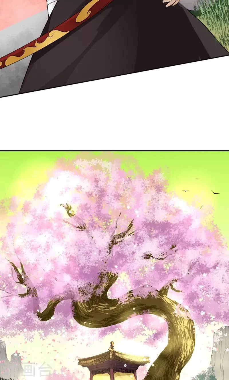 第28话 第28页