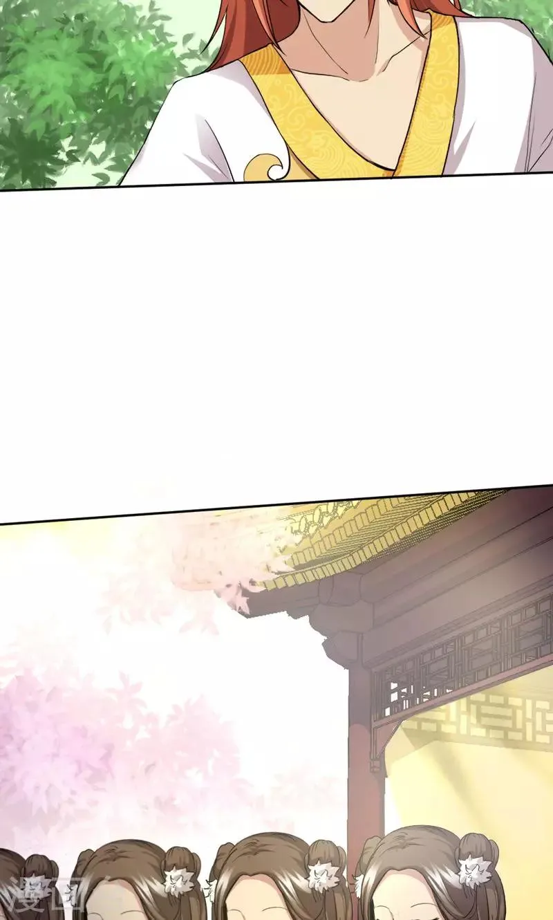 第28话 第30页