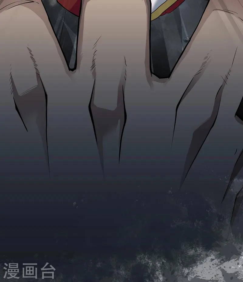 第31话 第6页