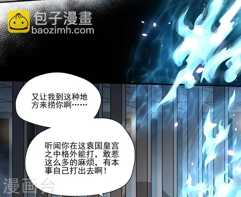 第32话 第2页