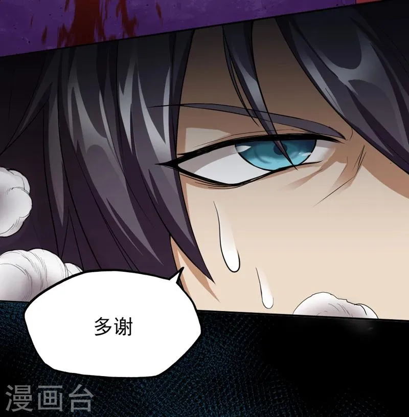 第32话 第10页