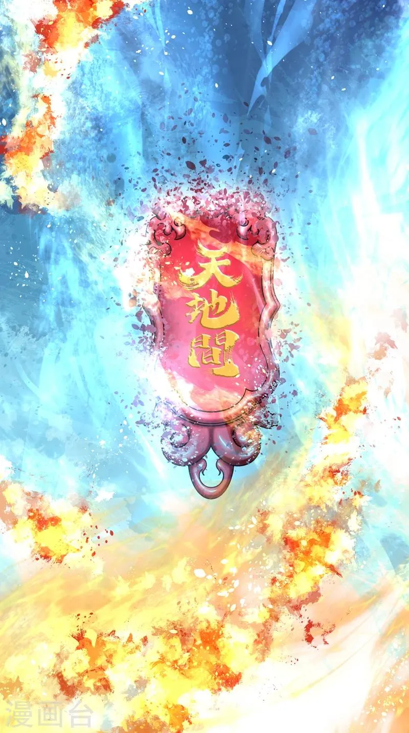 第32话 第13页