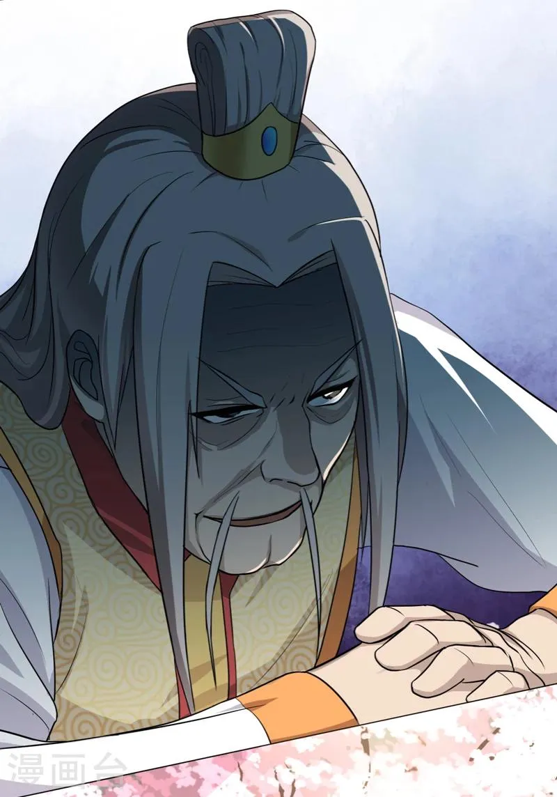 第33话 第26页