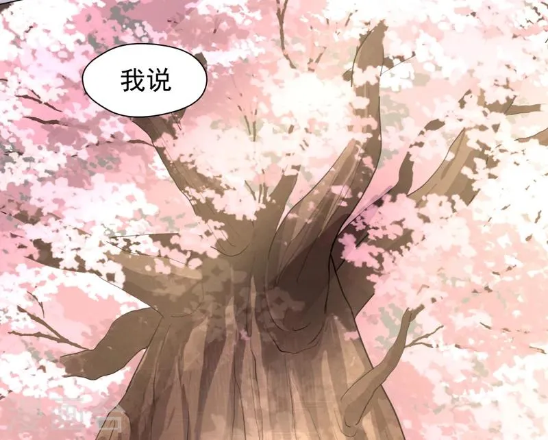 第33话 第27页