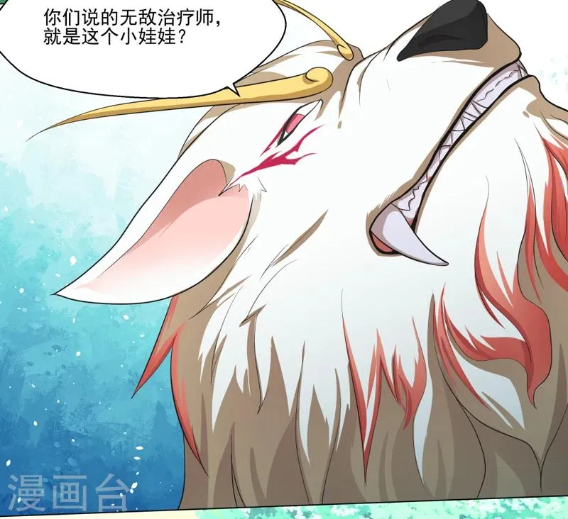 第34话 第19页