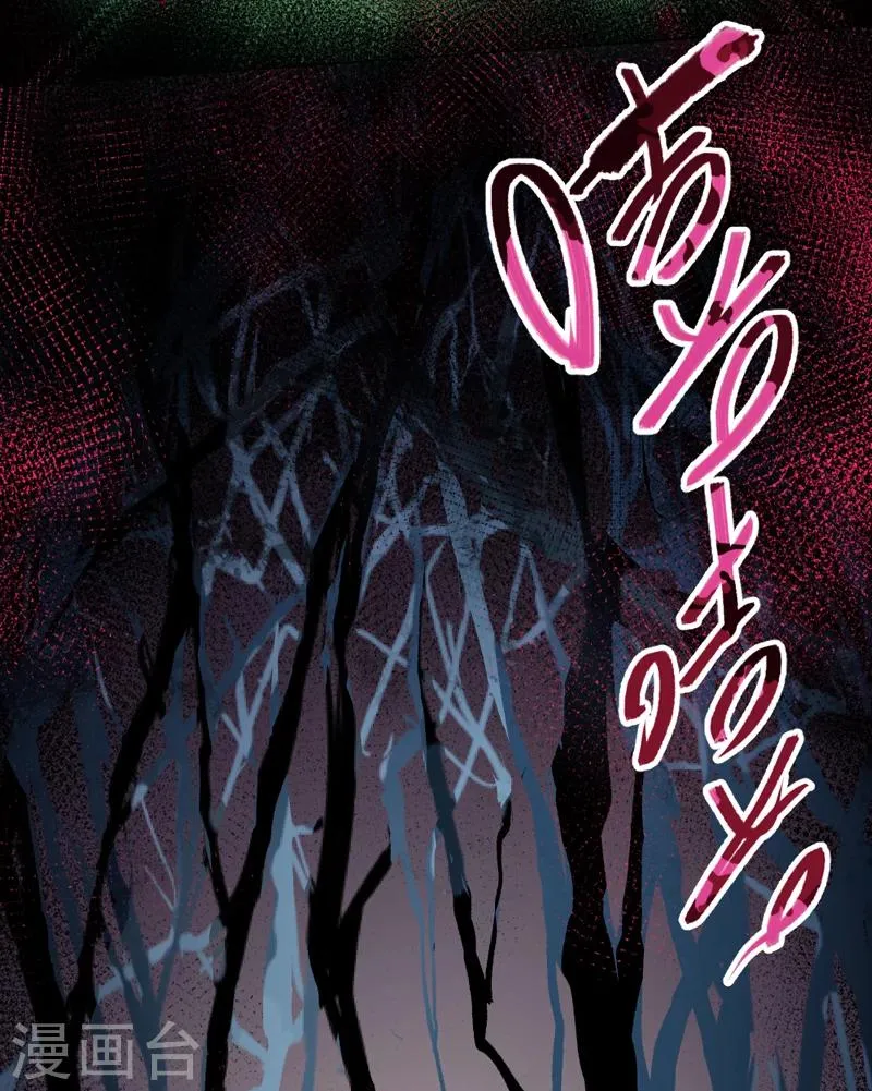 第35话 第22页