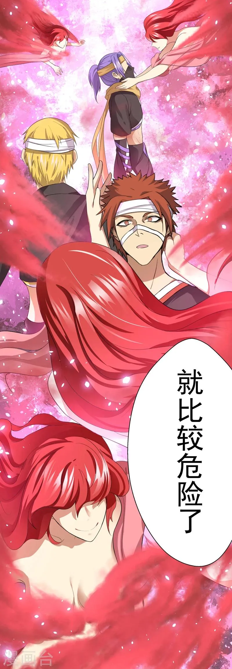 第35话 第31页