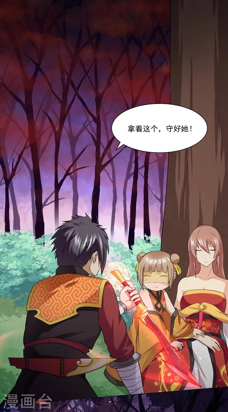 第36话 第5页
