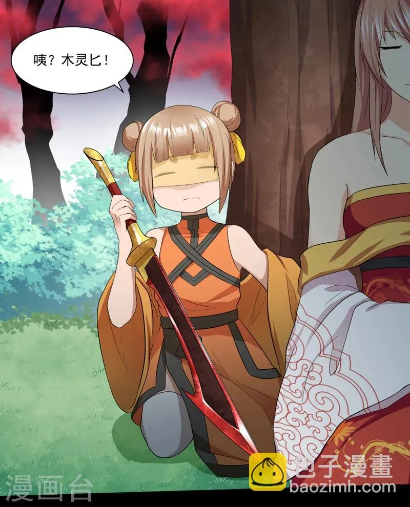 第36话 第7页