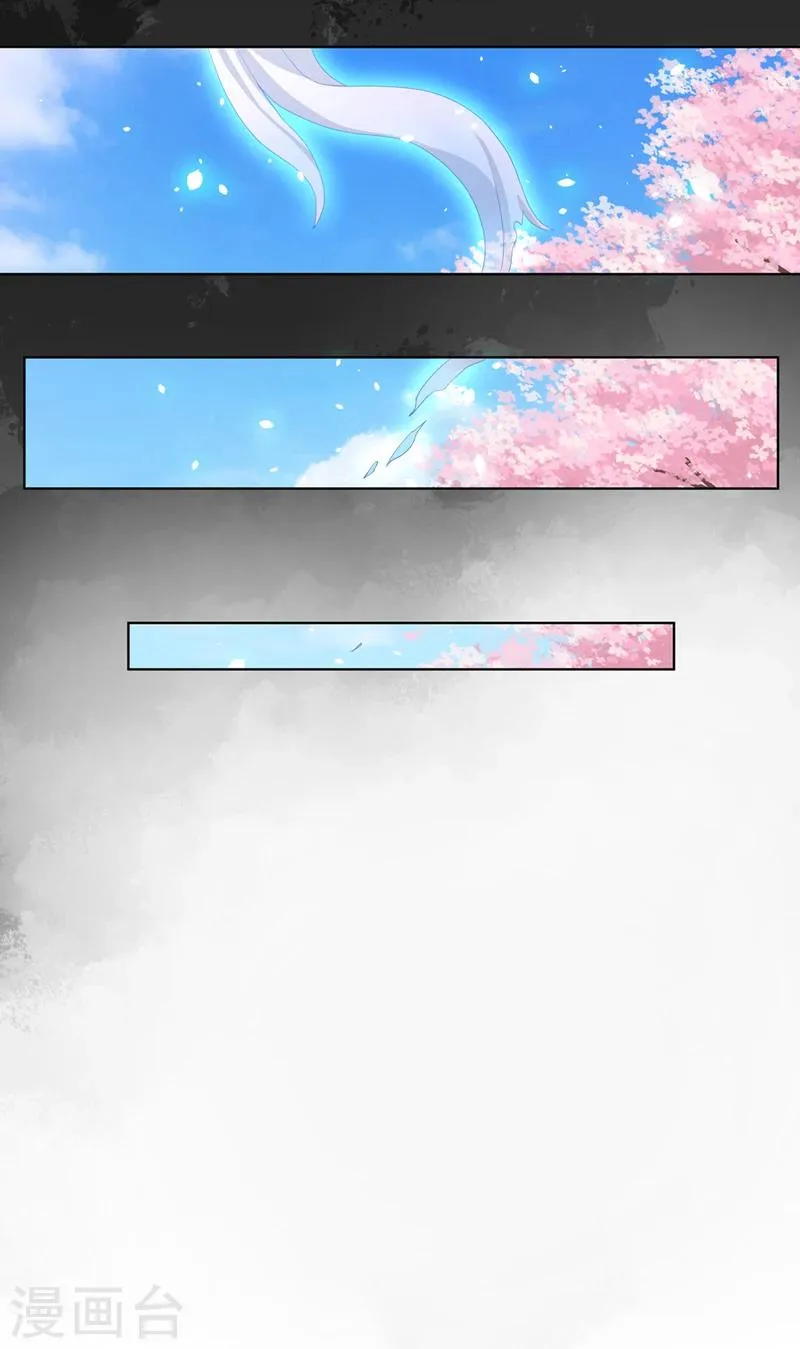 第36话 第30页