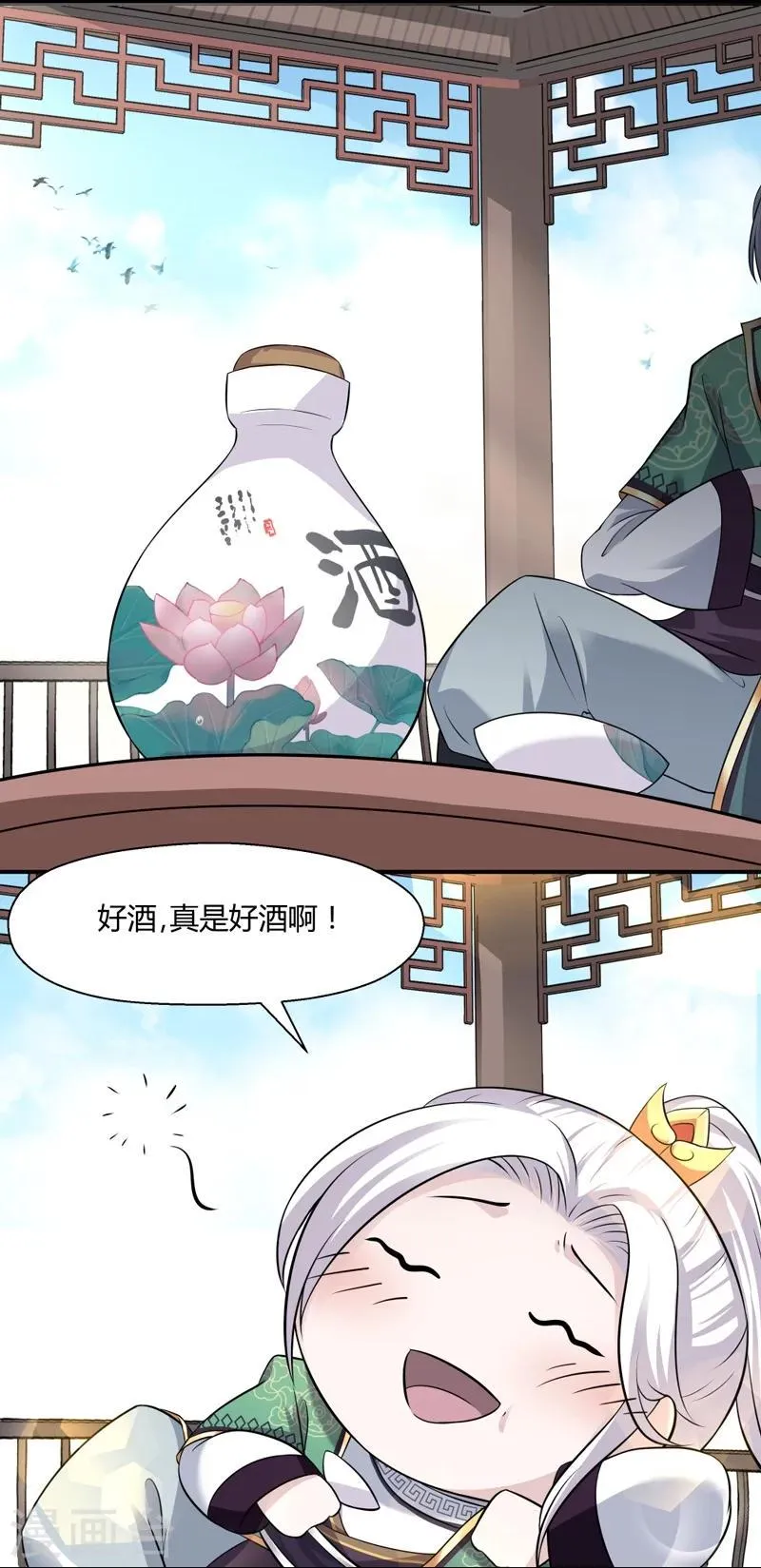 第37话 第10页