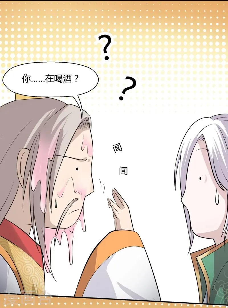 第37话 第12页