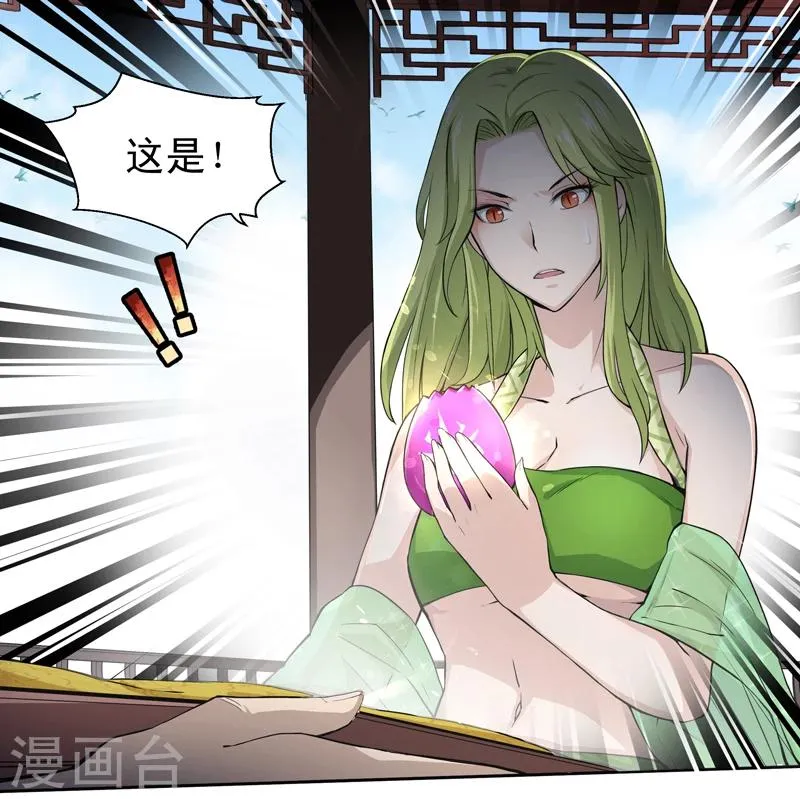 第38话 第28页