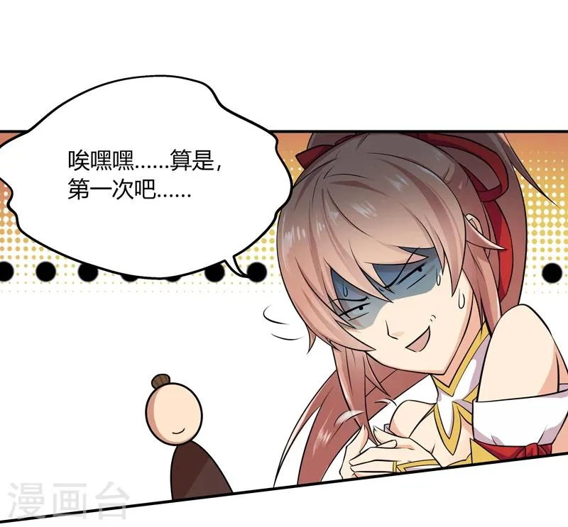 第39话 第4页