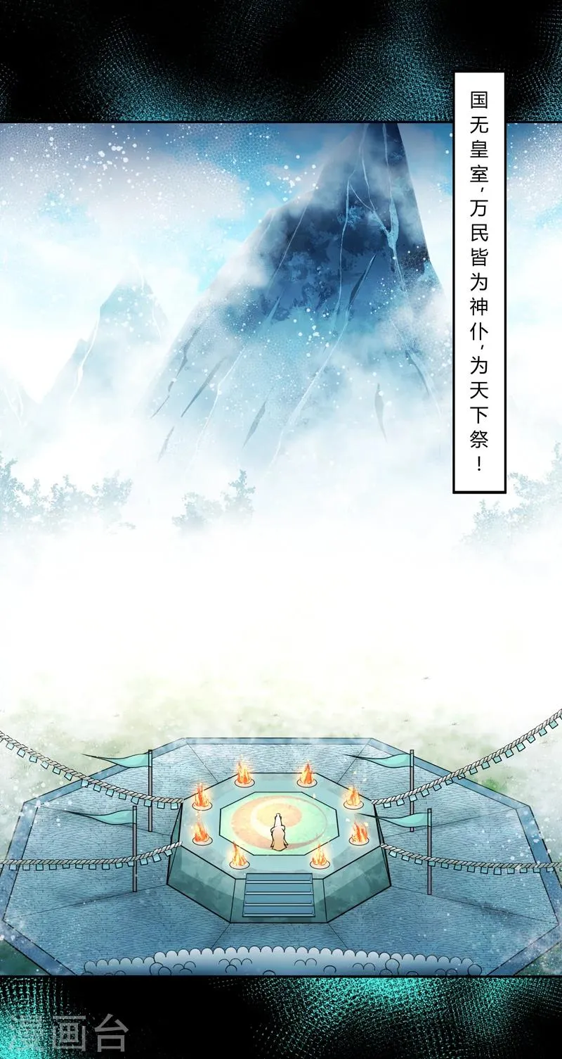 第40话 第3页