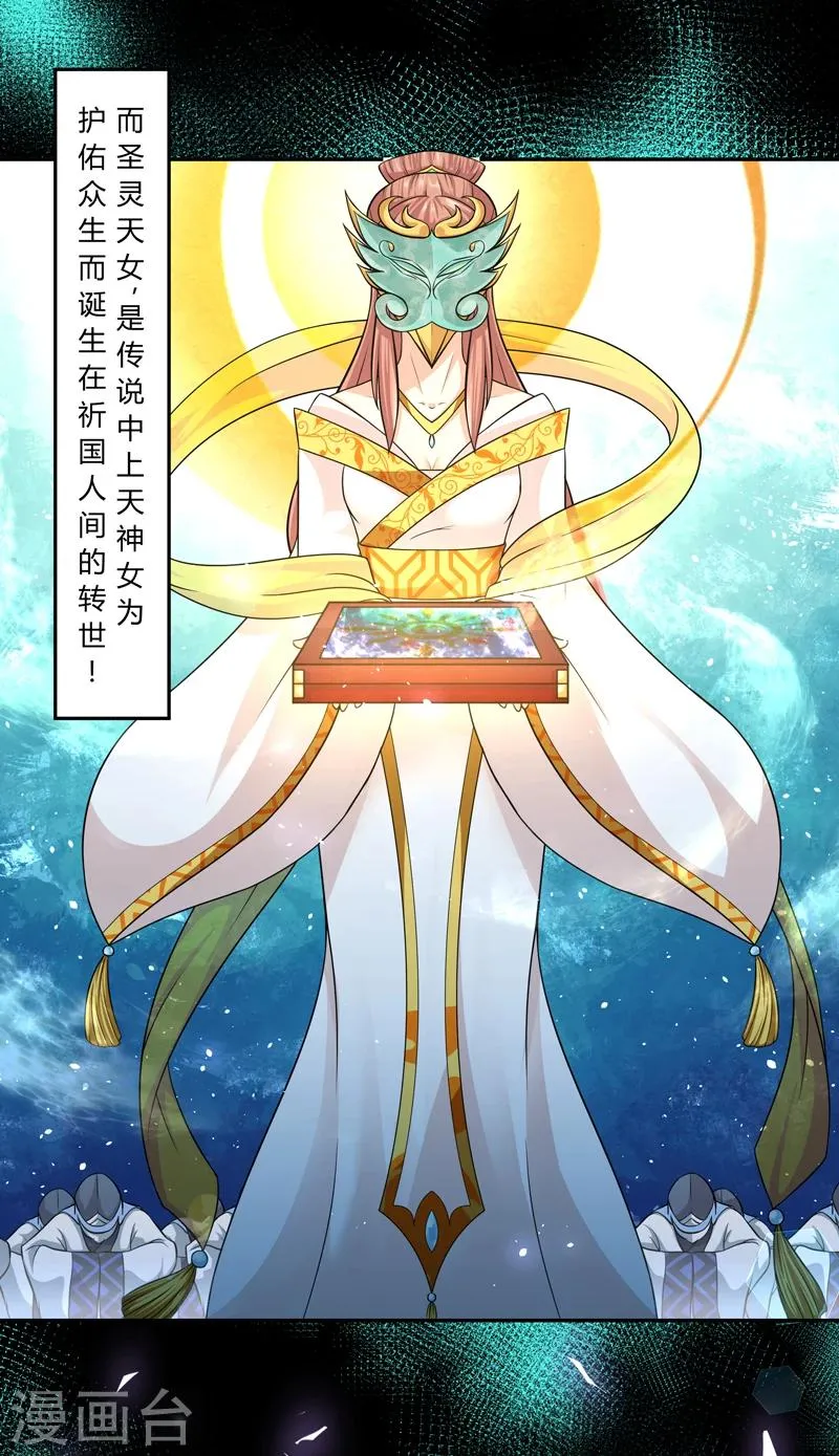 第40话 第4页