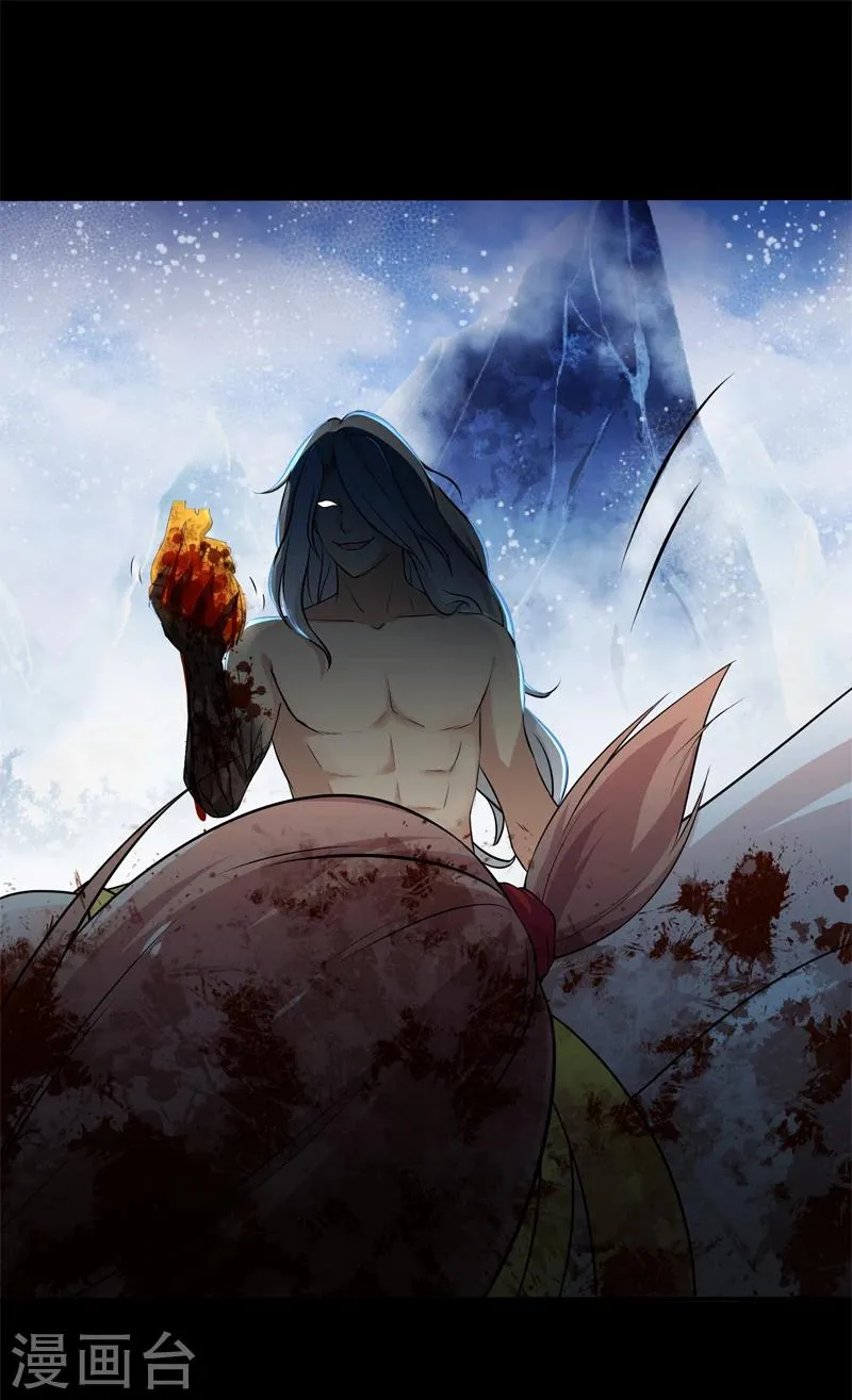 第40话 第23页