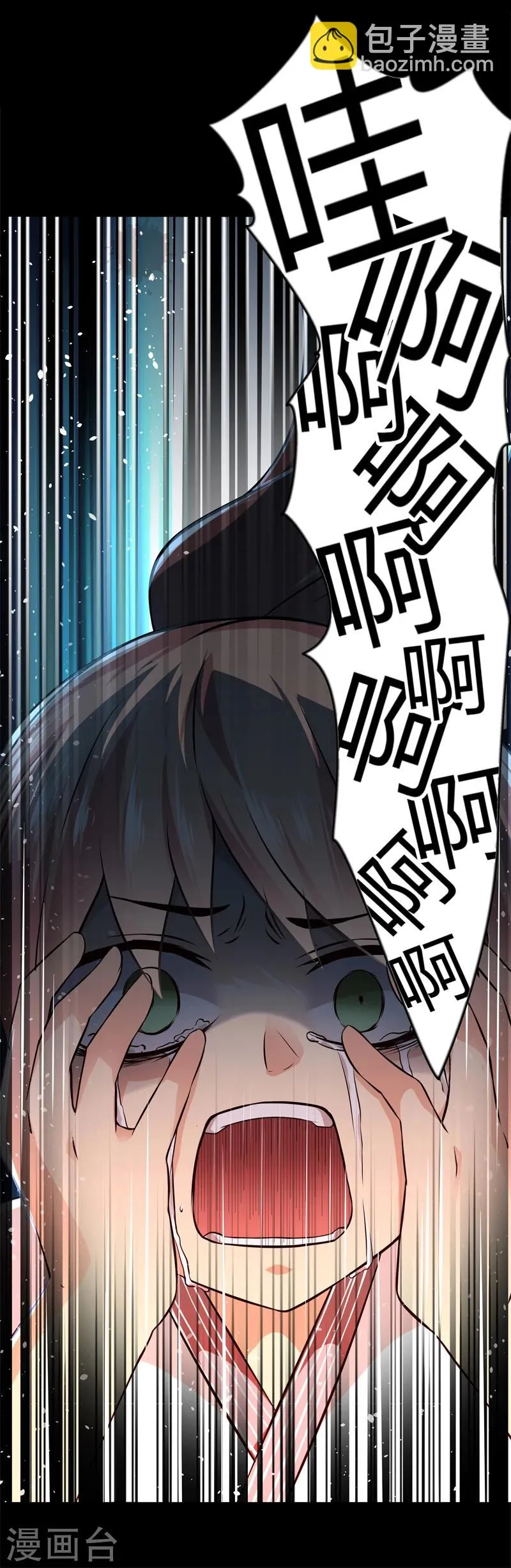 第40话 第25页