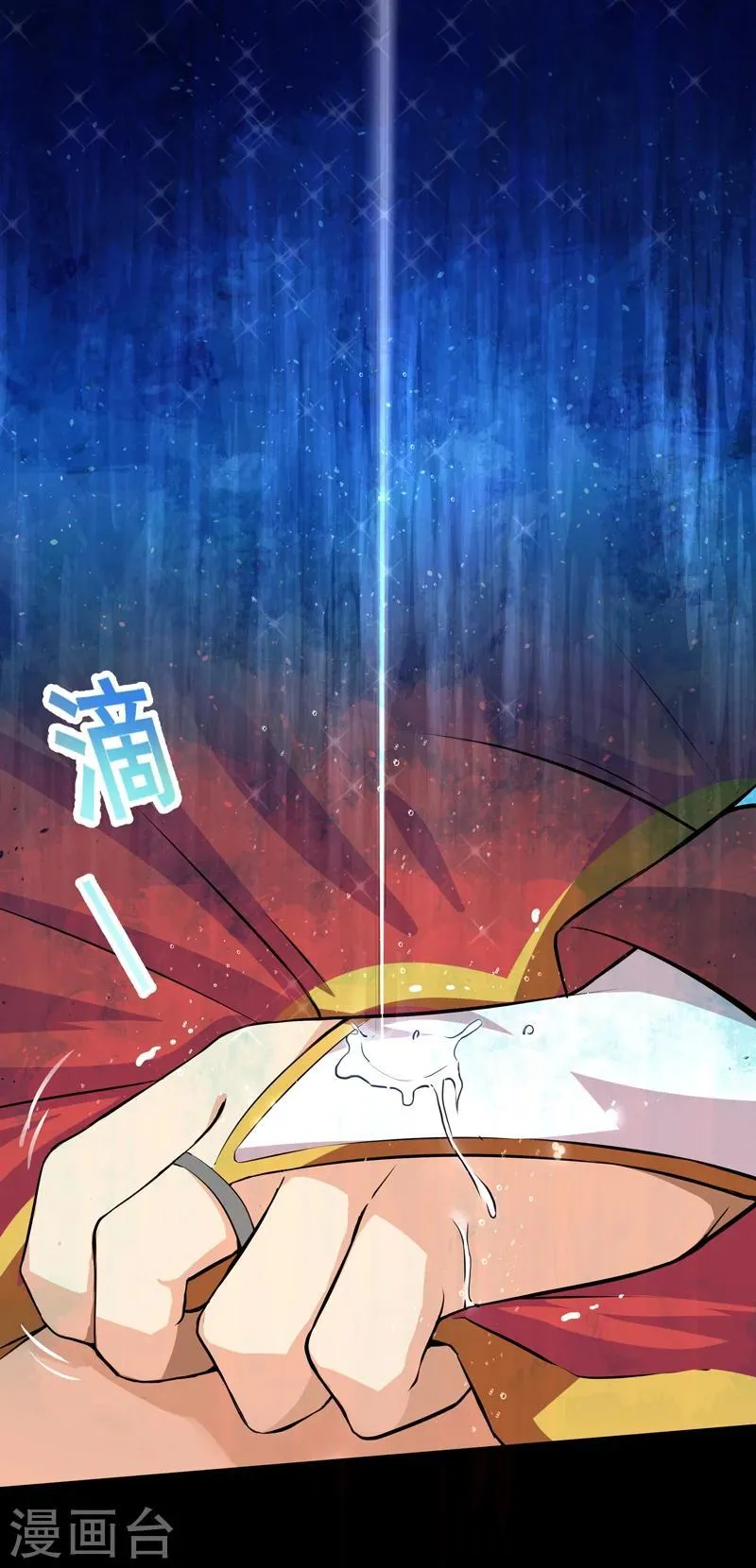第41话 第1页
