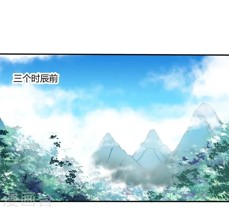 第42话 第18页