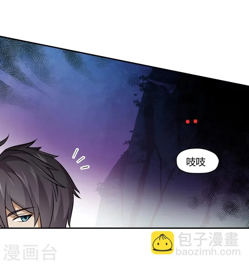 第44话 第12页