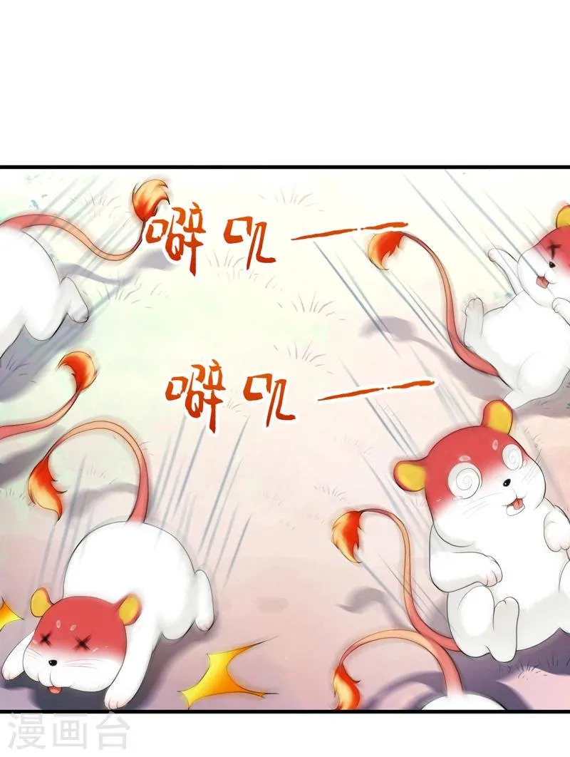 第45话 第1页