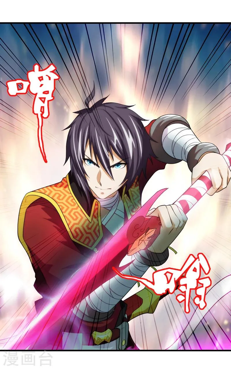 第45话 第4页