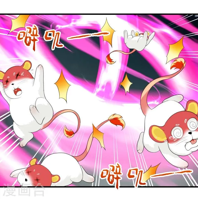 第45话 第6页