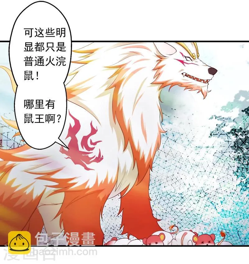第45话 第10页